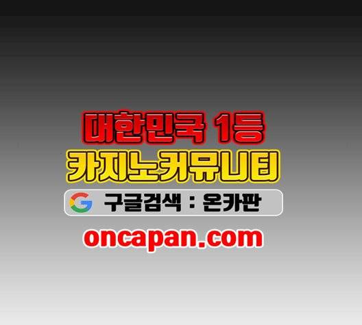 프리드로우 362화 172