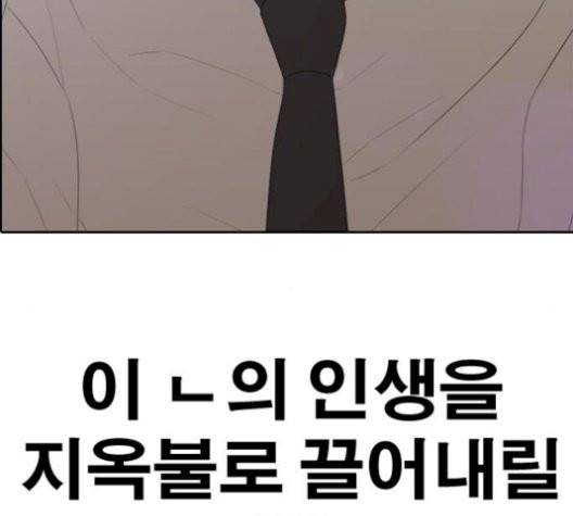 프리드로우 362화 175