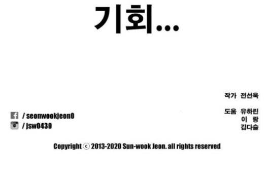 프리드로우 362화 176