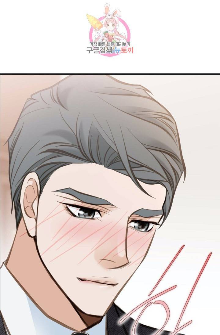 생존결혼  12화 1