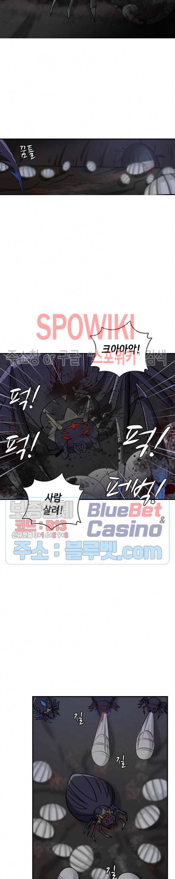 무련전봉 219화 3