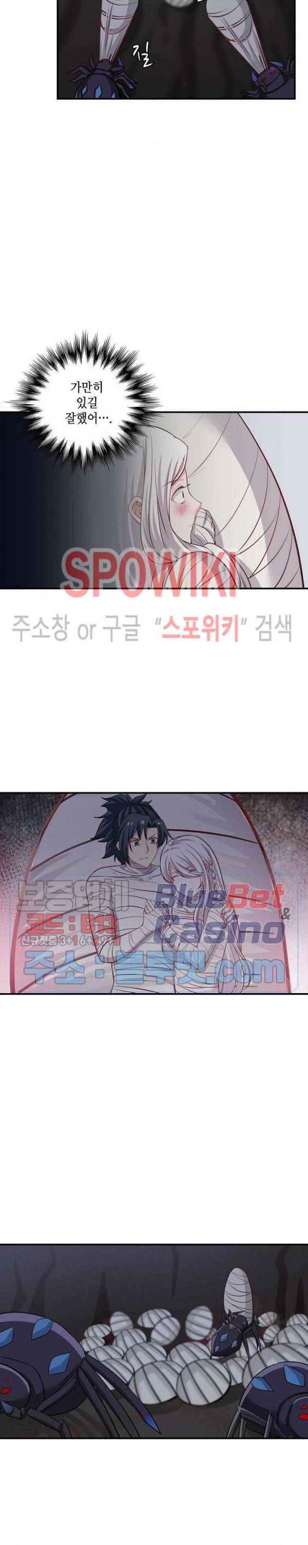 무련전봉 219화 4