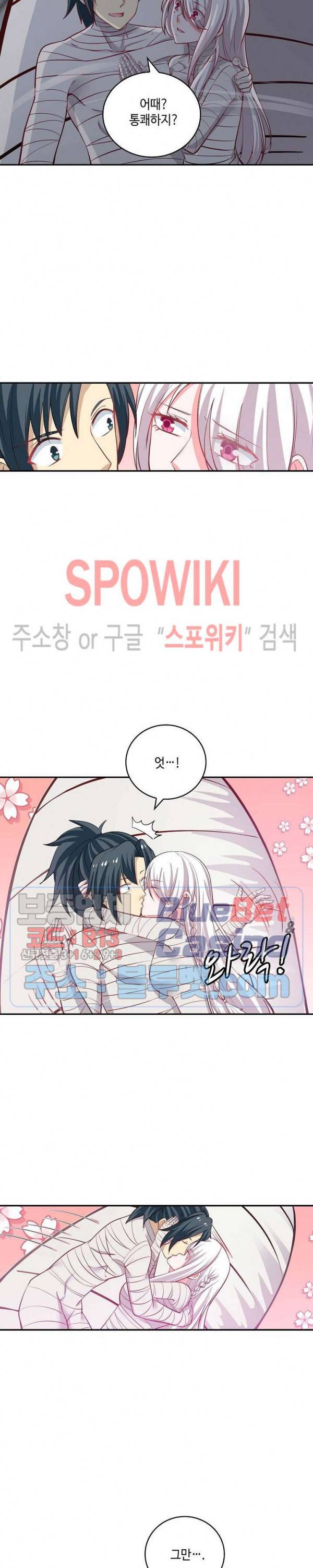무련전봉 219화 6