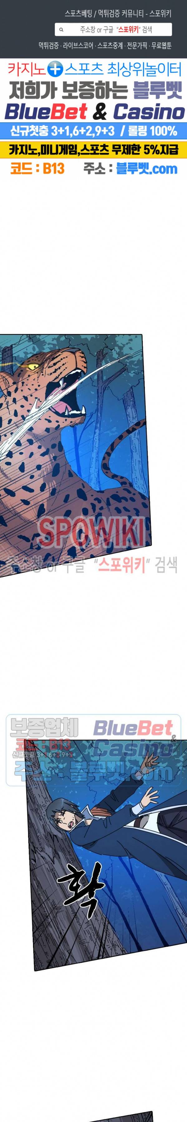 만계선종 307화 1