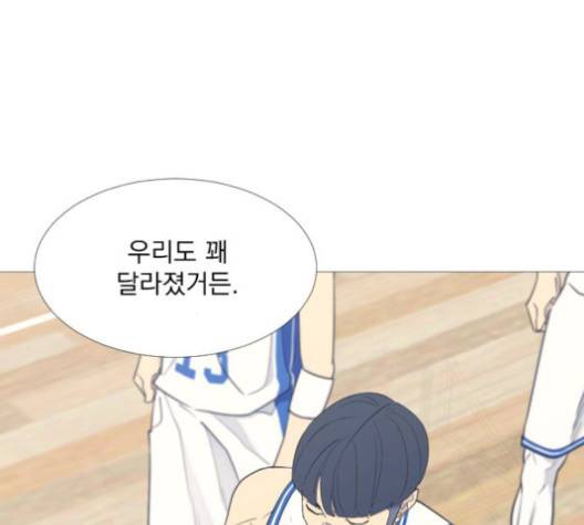 가비지타임 시즌2 34화 3