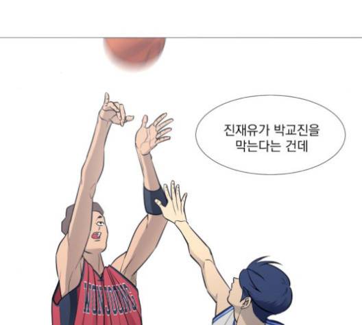 가비지타임 시즌2 34화 21