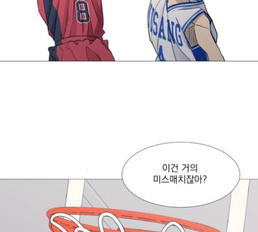 가비지타임 시즌2 34화 22