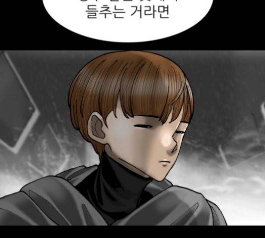 행성인간 64화 18