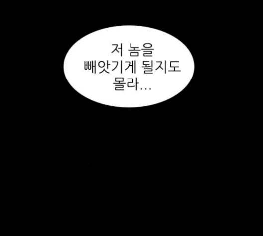 행성인간 64화 19
