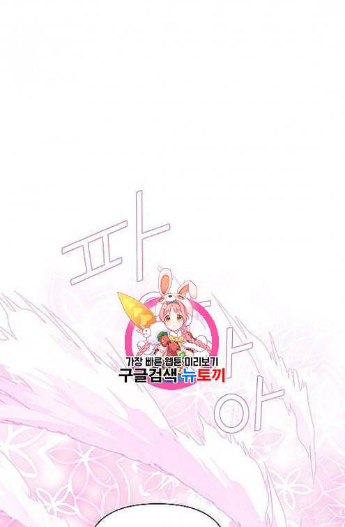 안즈 시즌4 65화 1