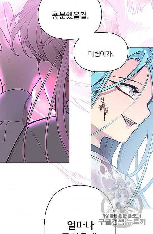 안즈 시즌4 65화 2