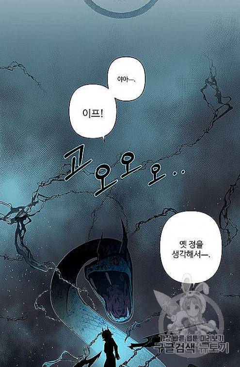 안즈 시즌4 65화 5