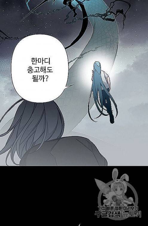 안즈 시즌4 65화 6