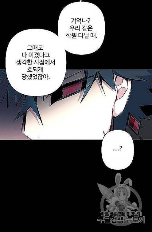 안즈 시즌4 65화 7