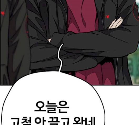 윈드브레이커 3부 88화 스코어 배틀 39