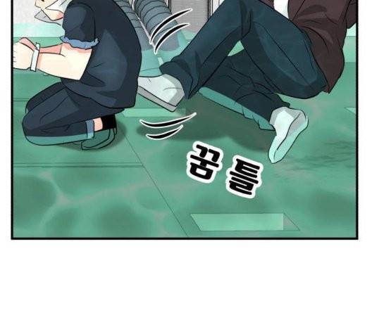 사장님을 잠금해제 35화 23