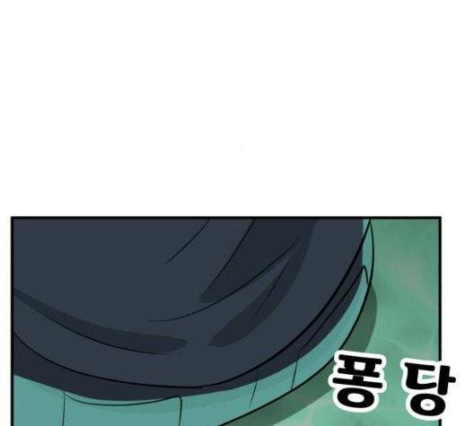 사장님을 잠금해제 35화 24