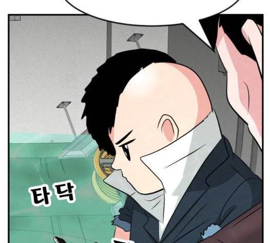 사장님을 잠금해제 35화 27