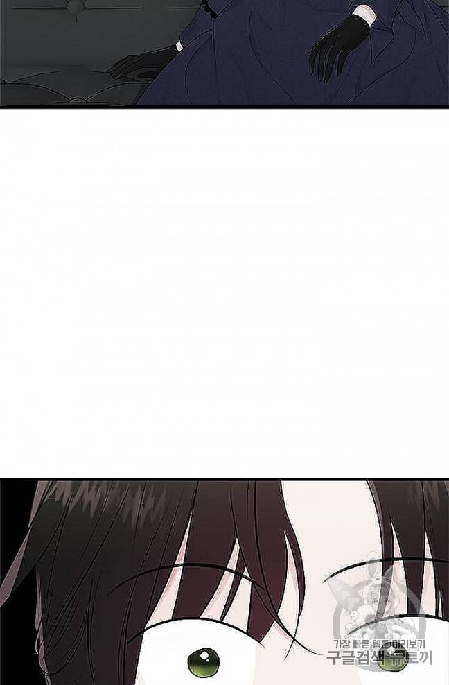 모시던 아가씨가 도련님이 되어버렸다 37화 24