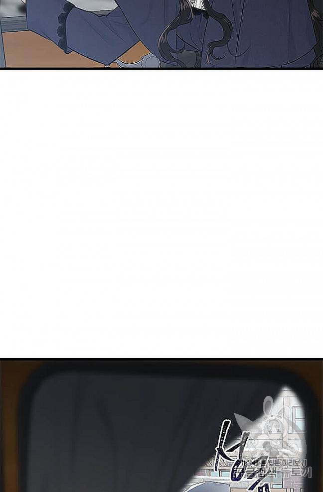 모시던 아가씨가 도련님이 되어버렸다 37화 61
