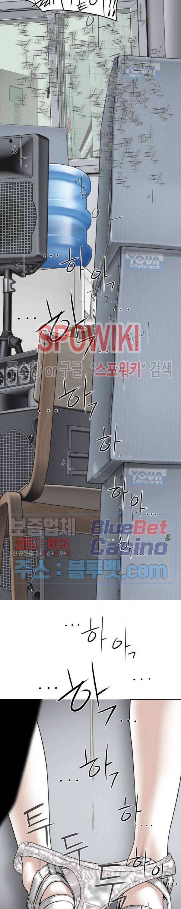 그저, 그녀 15화 4