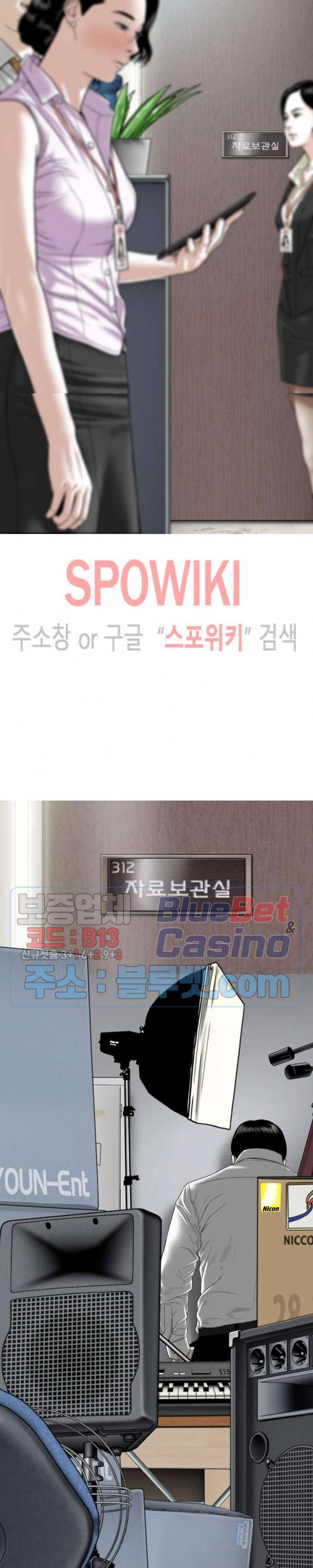 그저, 그녀 15화 24
