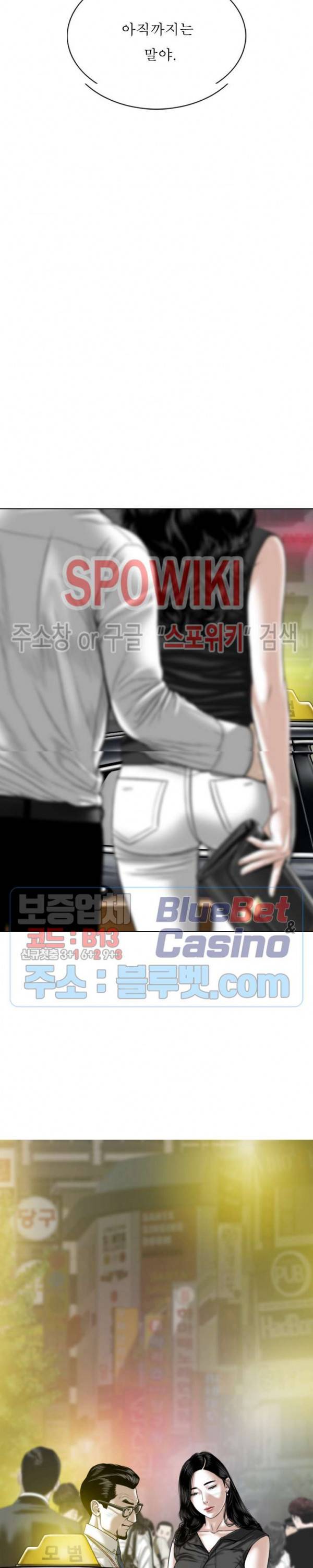 그저, 그녀 15화 40