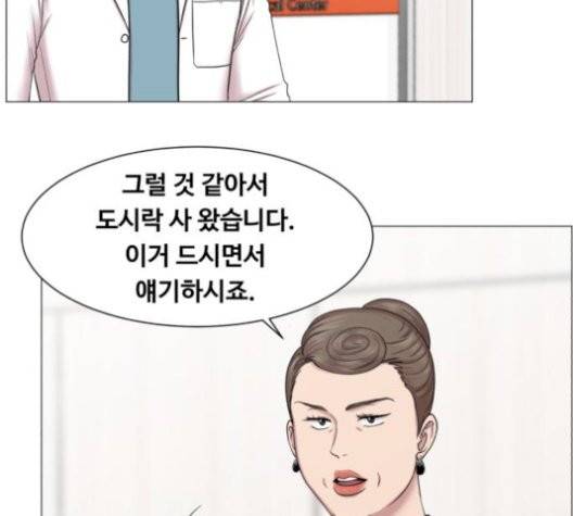 중증외상센터:골든아워 52화 2
