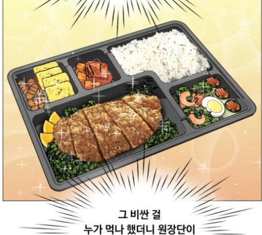 중증외상센터:골든아워 52화 5