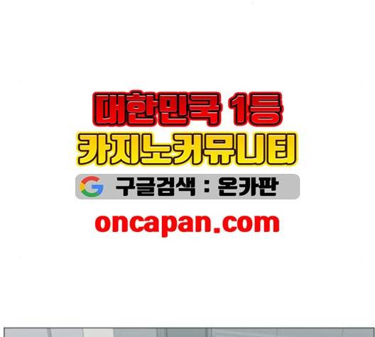중증외상센터:골든아워 52화 9