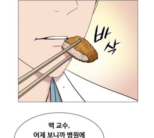 중증외상센터:골든아워 52화 11