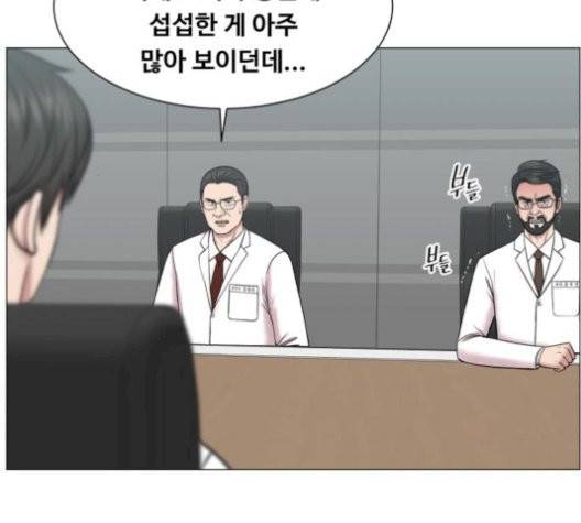 중증외상센터:골든아워 52화 12