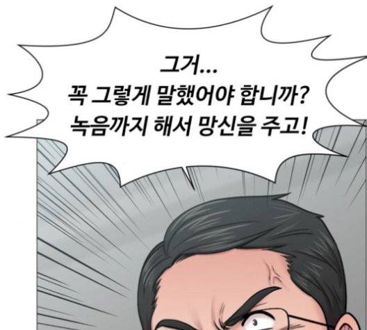 중증외상센터:골든아워 52화 13