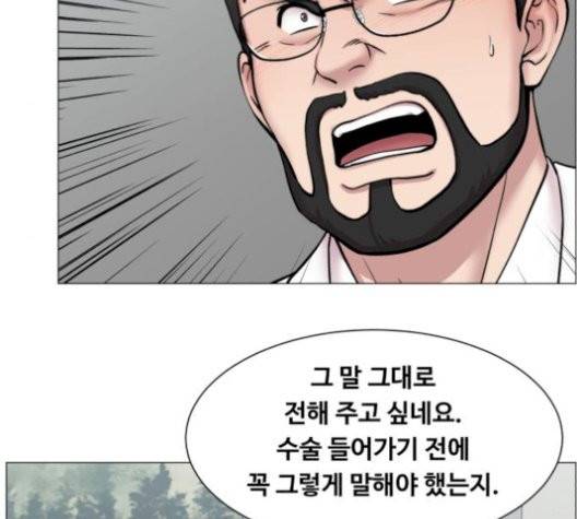중증외상센터:골든아워 52화 14