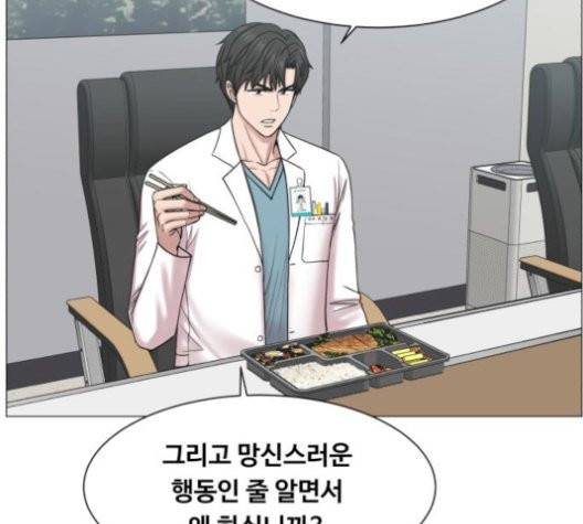 중증외상센터:골든아워 52화 15