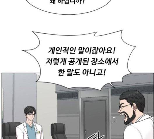중증외상센터:골든아워 52화 16