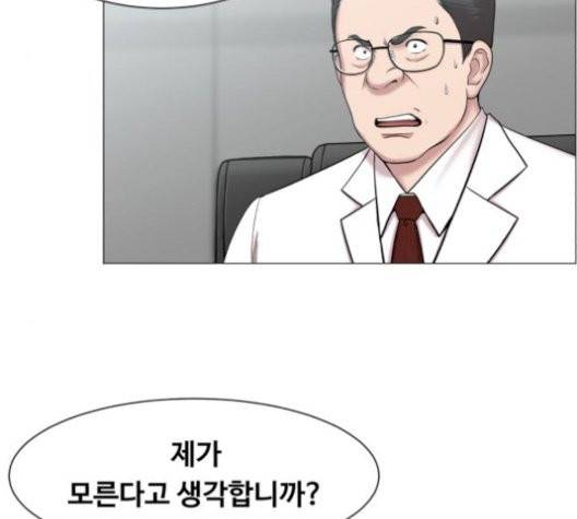 중증외상센터:골든아워 52화 18