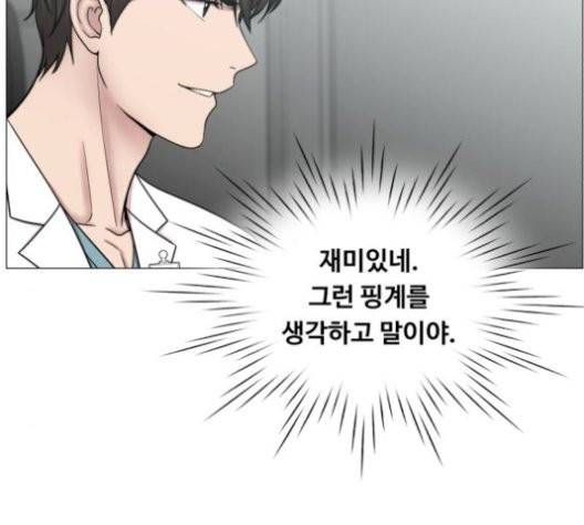 중증외상센터:골든아워 52화 23