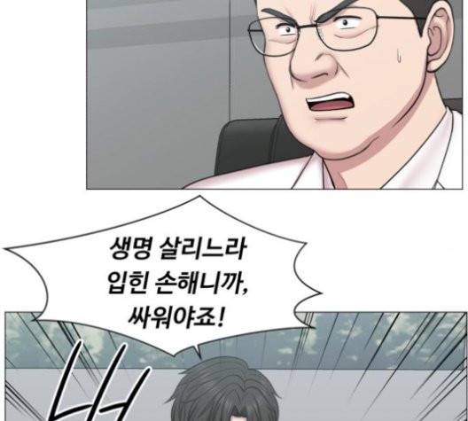 중증외상센터:골든아워 52화 30