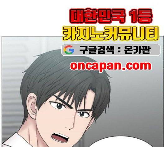 중증외상센터:골든아워 52화 35