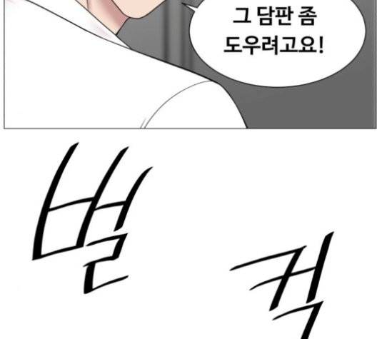 중증외상센터:골든아워 52화 36