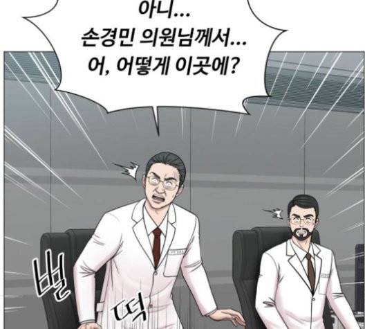 중증외상센터:골든아워 52화 40