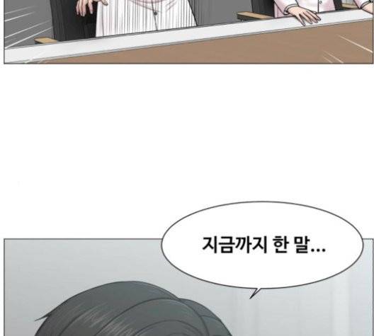 중증외상센터:골든아워 52화 41