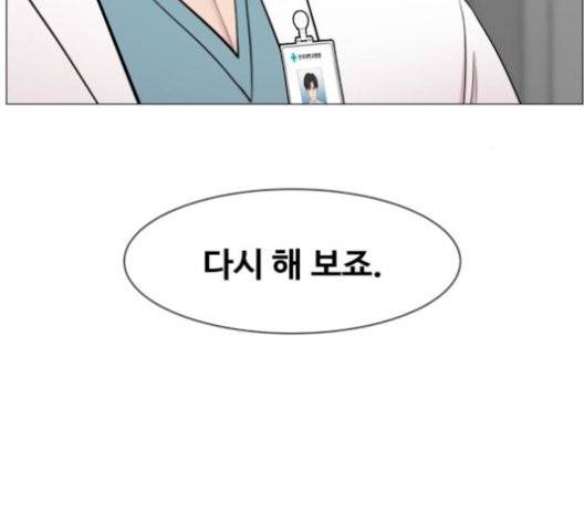 중증외상센터:골든아워 52화 43