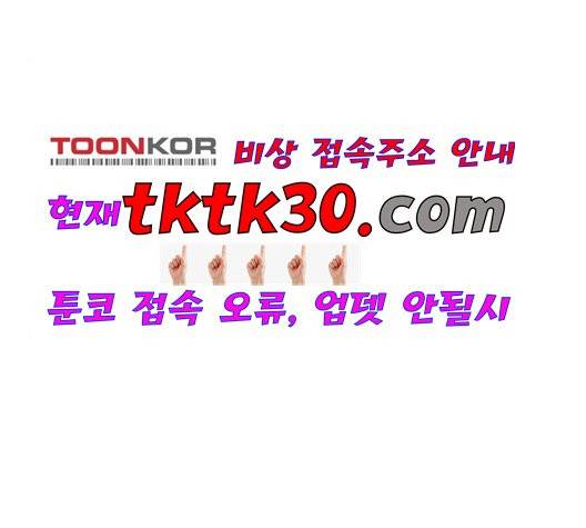 중증외상센터:골든아워 52화 44