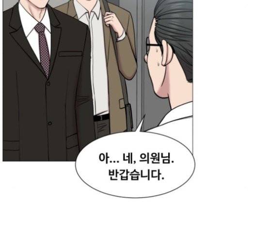 중증외상센터:골든아워 52화 48