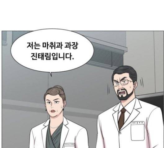 중증외상센터:골든아워 52화 49