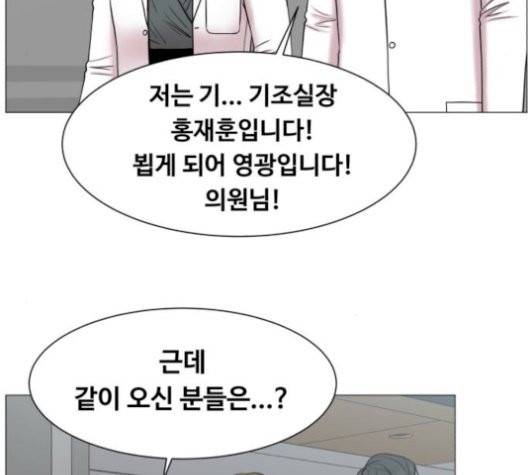 중증외상센터:골든아워 52화 50