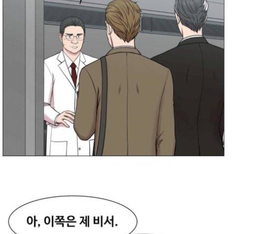 중증외상센터:골든아워 52화 51