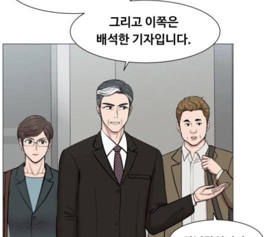중증외상센터:골든아워 52화 52